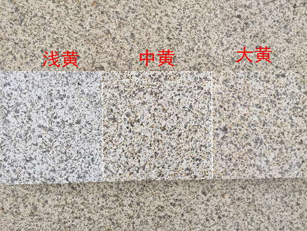 武汉黄金麻花岗岩多少钱一平米(图2)