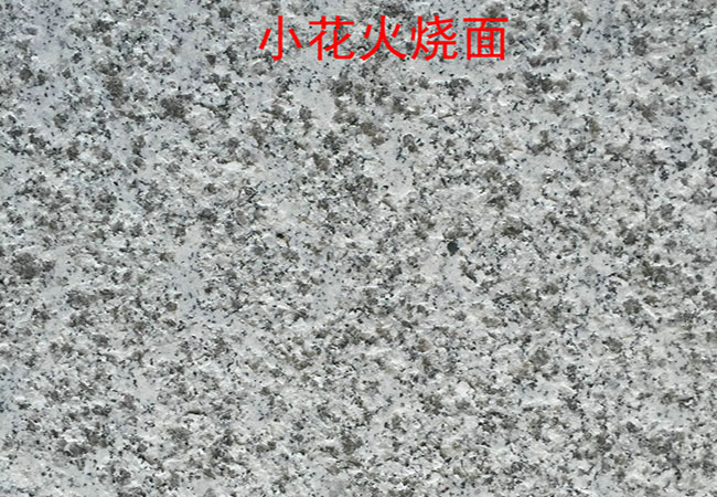 芝麻灰与芝麻白价格(图2) 芝麻灰与芝麻白价格(图2)