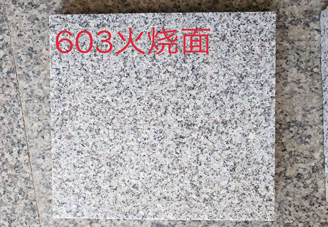 河南芝麻白荒料石材厂家(图2)