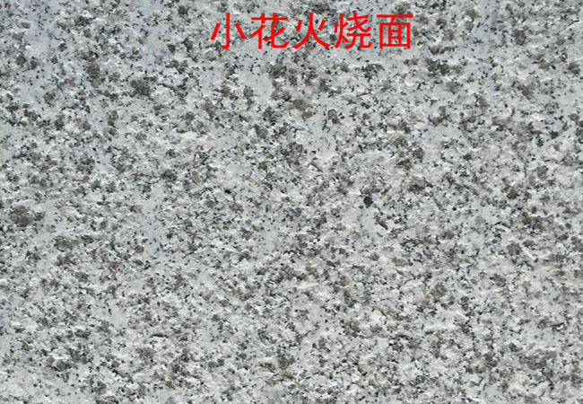 芝麻白石材自然面价格(图1)