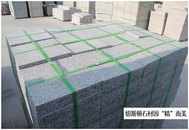 芝麻黑花岗岩5厘米厚价格多少(图5) 芝麻黑花岗岩5厘米厚价格多少(图5)