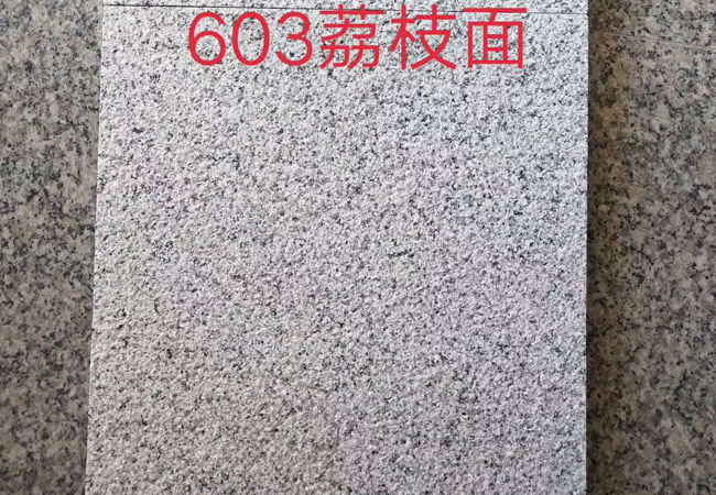 g603芝麻白荔枝面.jpg