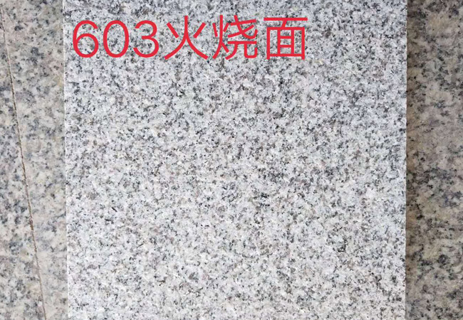 芝麻白火烧面.jpg