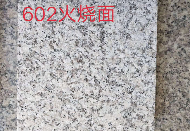 602芝麻白火烧面.jpg